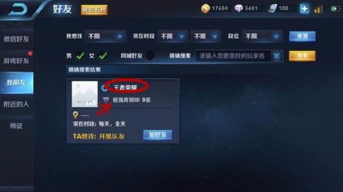 内涵的游戏id,内涵丰富的游戏ID解析