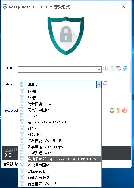 外服游戏软件,外服游戏软件攻略与使用指南