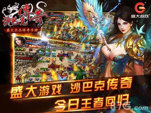 盛大游戏有哪些,引领行业潮流的多元化娱乐帝国