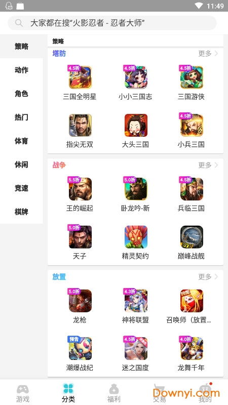 tt游戏平台,tt游戏平台带你领略游戏新境界