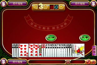 苹果手机游戏棋牌,体验真实牌局魅力