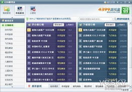 手机大型游戏排行榜,引领游戏潮流
