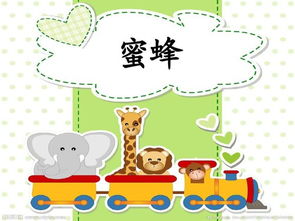 比划猜成语游戏,传承中华文化魅力