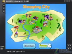 金山小游戏,畅享欢乐时光