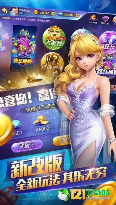 星力正版 游戏,畅享无尽乐趣