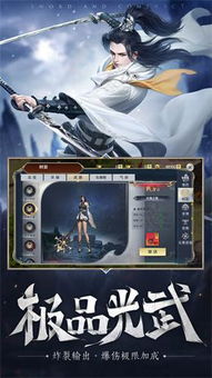 星飞游戏,体验创新玩法与精美画面
