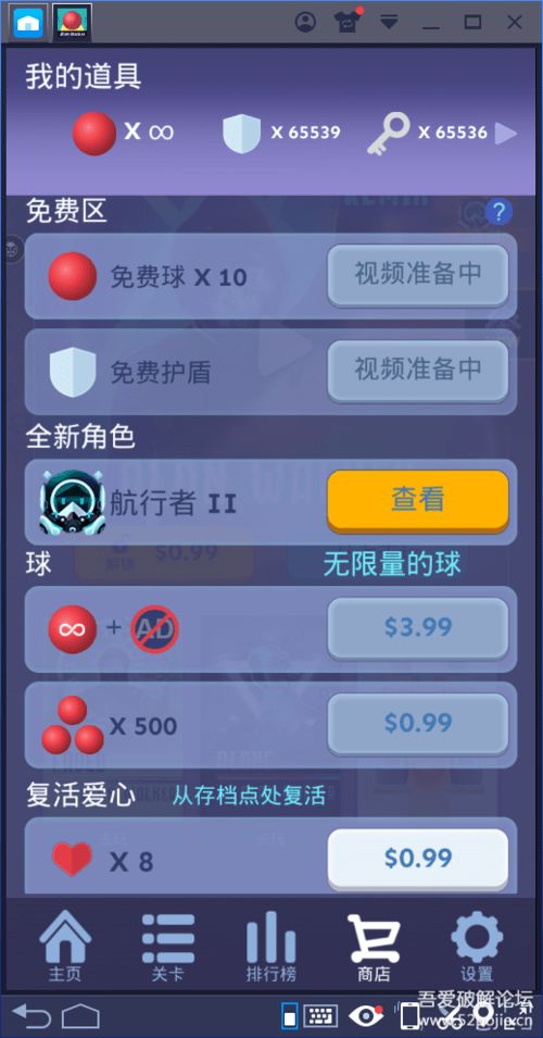 谷歌破解游戏,揭秘智能算法在娱乐领域的应用
