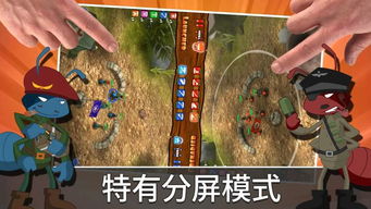 蚂蚁军团游戏,征服世界的奇幻冒险之旅