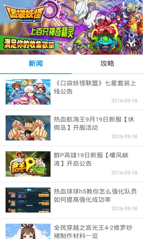 游戏盒网站,揭秘游戏盒网站的多功能与便捷体验