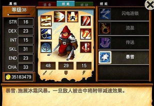 手机角色单机游戏,精选手机角色扮演单机游戏推荐