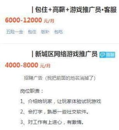 游戏推广是什么意思,拓展玩家市场