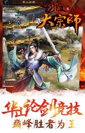大宗师游戏,揭秘诡道宗师与梵天秘境