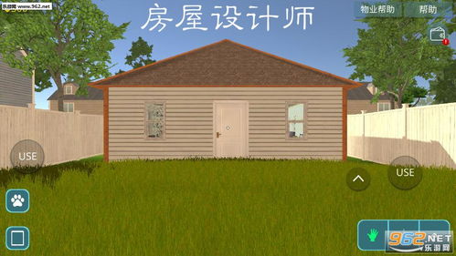 房屋设计师游戏,房屋设计师游戏深度解析