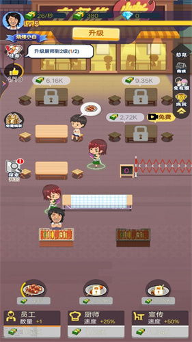 角色游戏烧烤店,烧烤店体验与成长之旅