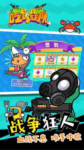 恐龙吃鸡游戏,一场史前与现实的趣味碰撞