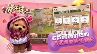 嗯小游戏,嗯小游戏带你开启冒险之旅