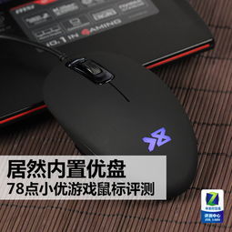 鼠标点击游戏,从经典到创新
