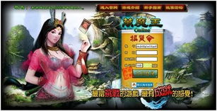 网页卡牌游戏,策略与奇幻的交织世界