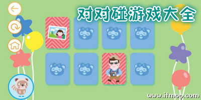 对对碰游戏大全,经典消除乐趣尽享