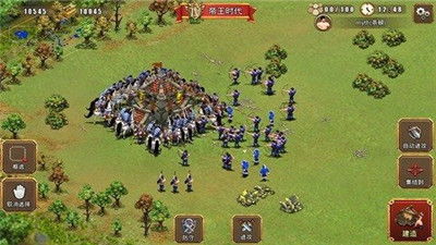 帝国游戏破解版
