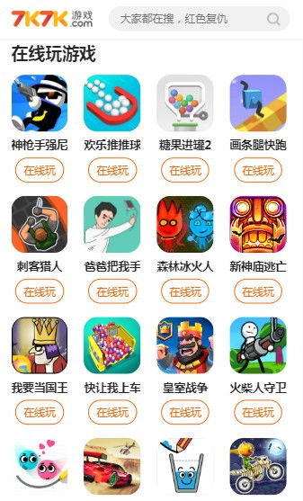7k7k小游戏手机,指尖畅游的掌上乐园