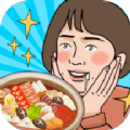 恋爱的味道 
