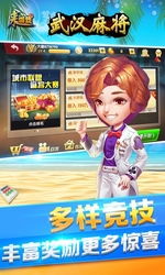 武汉手机游戏,创新与发展的新引擎