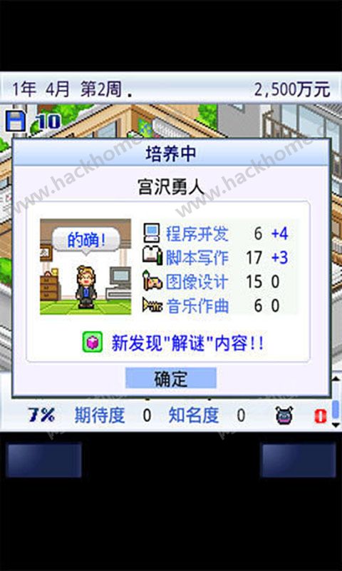 开罗游戏发展国,体验模拟经营乐趣