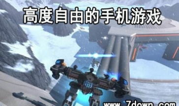 高度自由的游戏手游,盘点高度自由度的手游佳作