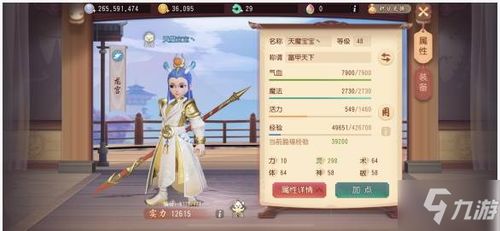 梦痕游戏,梦痕中的童年记忆