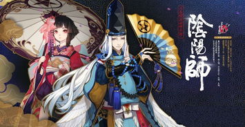 阴阳师类似的游戏,揭秘阴阳师同类型手游的魅力之旅
