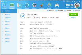 电脑游戏怎么读,阅读指南与体验攻略