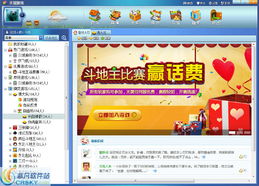 乐冠游戏,畅享棋牌乐趣