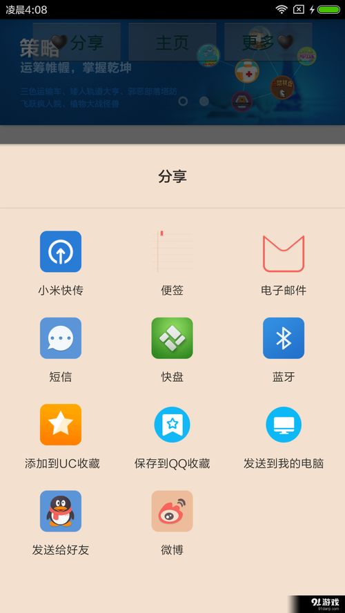 安卓破解游戏网,体验游戏新境界
