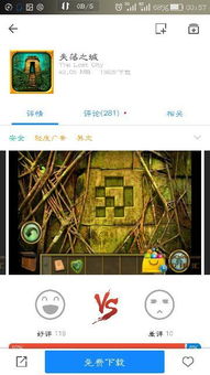 好玩的手机解谜游戏,挑战你的智慧极限