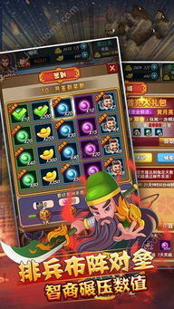 3155小游戏,打造国内领先的小游戏平台