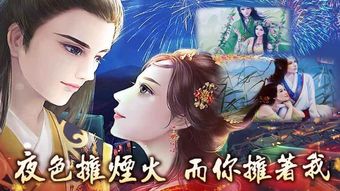橙光游戏破解合集,解锁无限乐趣之旅