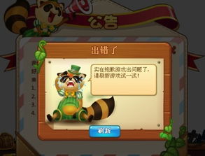 qq游戏消消乐,趣味无穷的休闲益智之旅