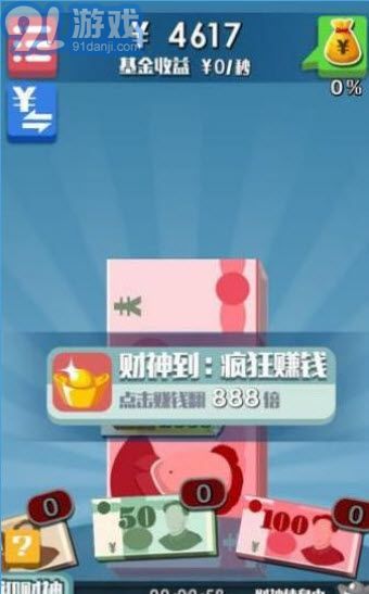 玩什么游戏赚钱快,揭秘热门快速赚钱游戏
