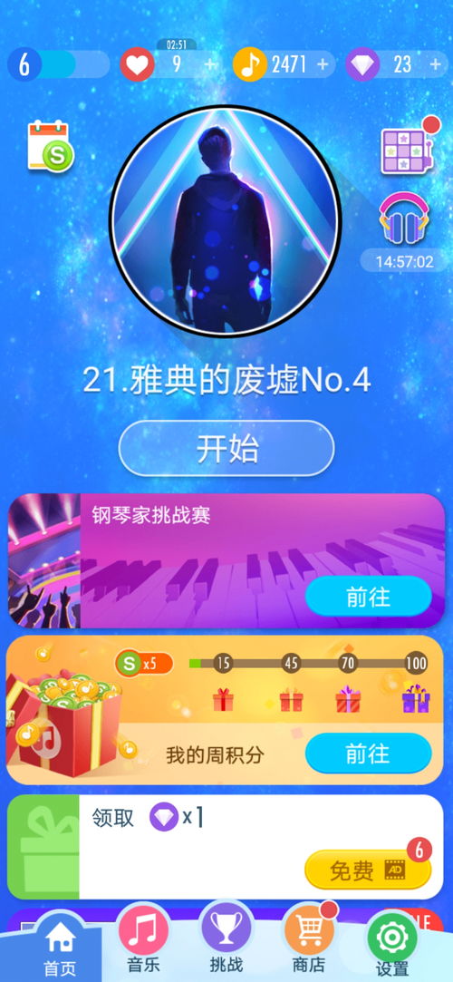 钢琴块2小游戏,指尖上的音乐盛宴