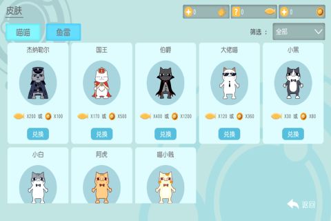 贱贱的游戏名,笑料横生的奇幻冒险之旅