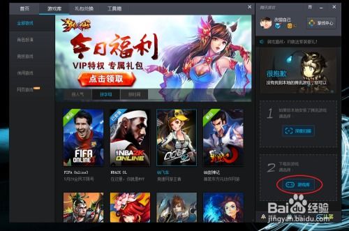 网络游戏卡,全方位攻略助你畅享游戏世界