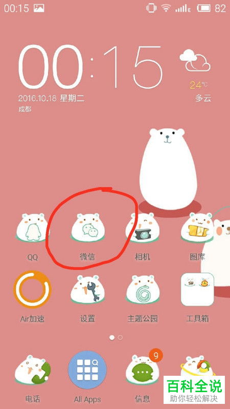苹果游戏声音,音效与音乐的艺术融合