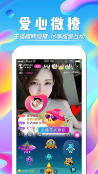 直播可以玩的游戏,探索热门直播平台上的游戏种类与玩法