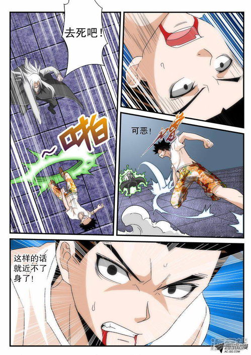 超神游戏漫画,漫画改编的奇幻冒险之旅