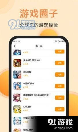 不用app下载的游戏,盘点热门无需安装的在线游戏