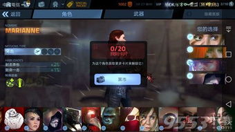 pc破解版游戏