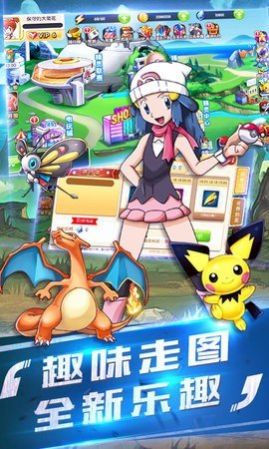 3d神奇宝贝游戏,3D游戏盛宴