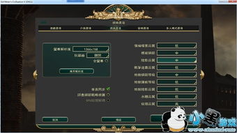单机游戏怎么全屏,轻松实现沉浸式游戏体验