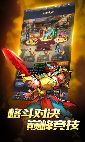 性游戏三国,权谋与欲望的交织